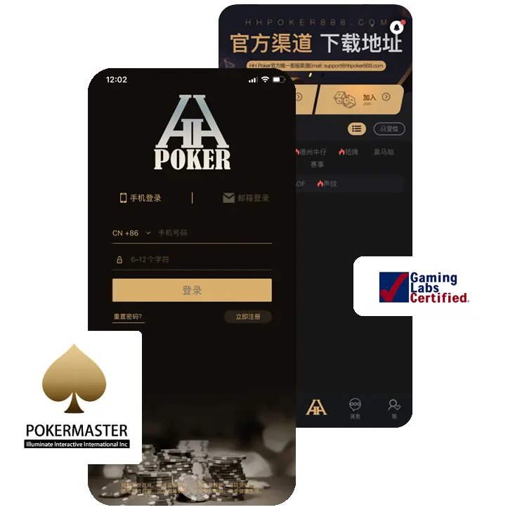 德扑圈扑克官网